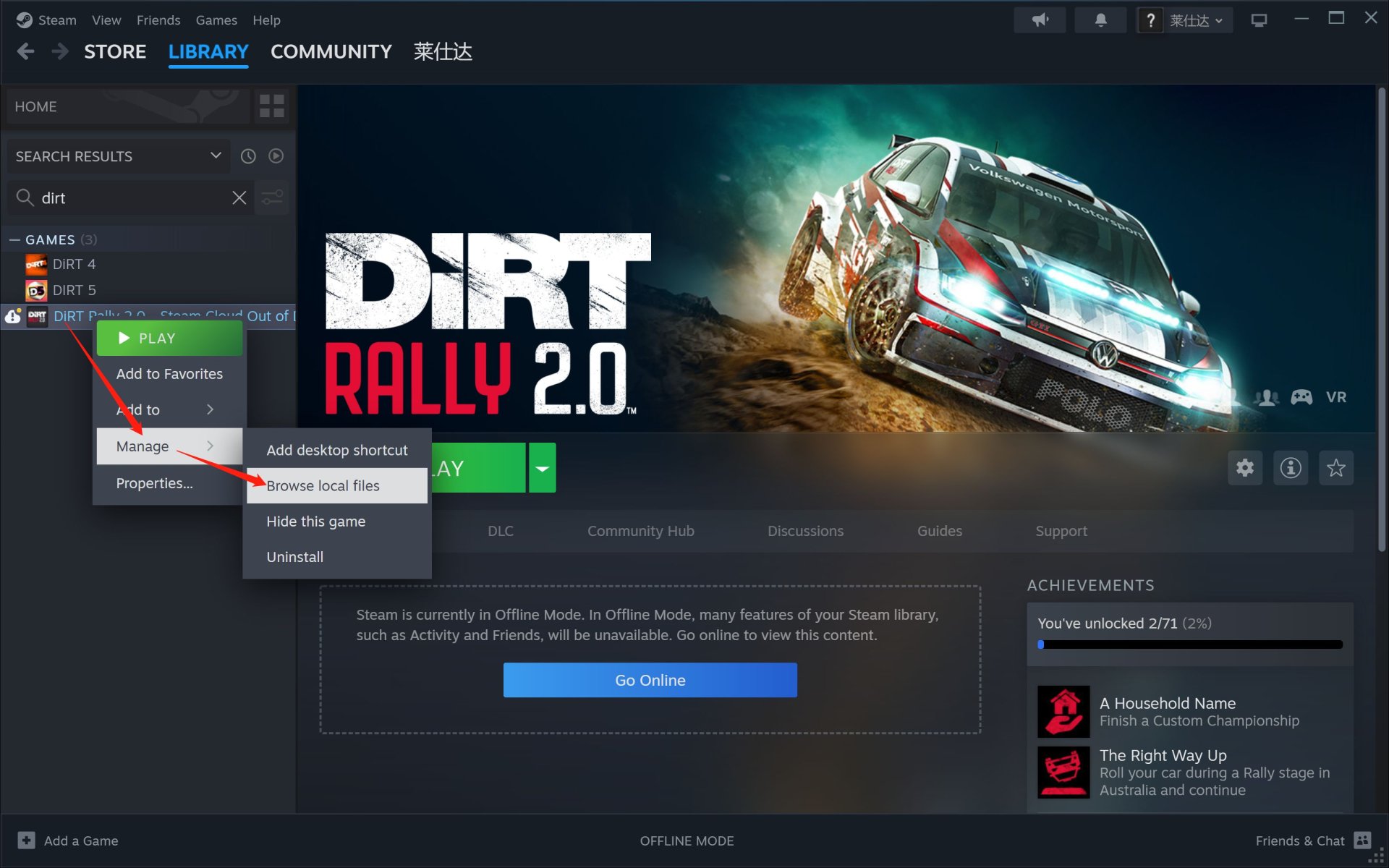 PXN V10 & DiRT Rally 2.0 Setup Tutorial