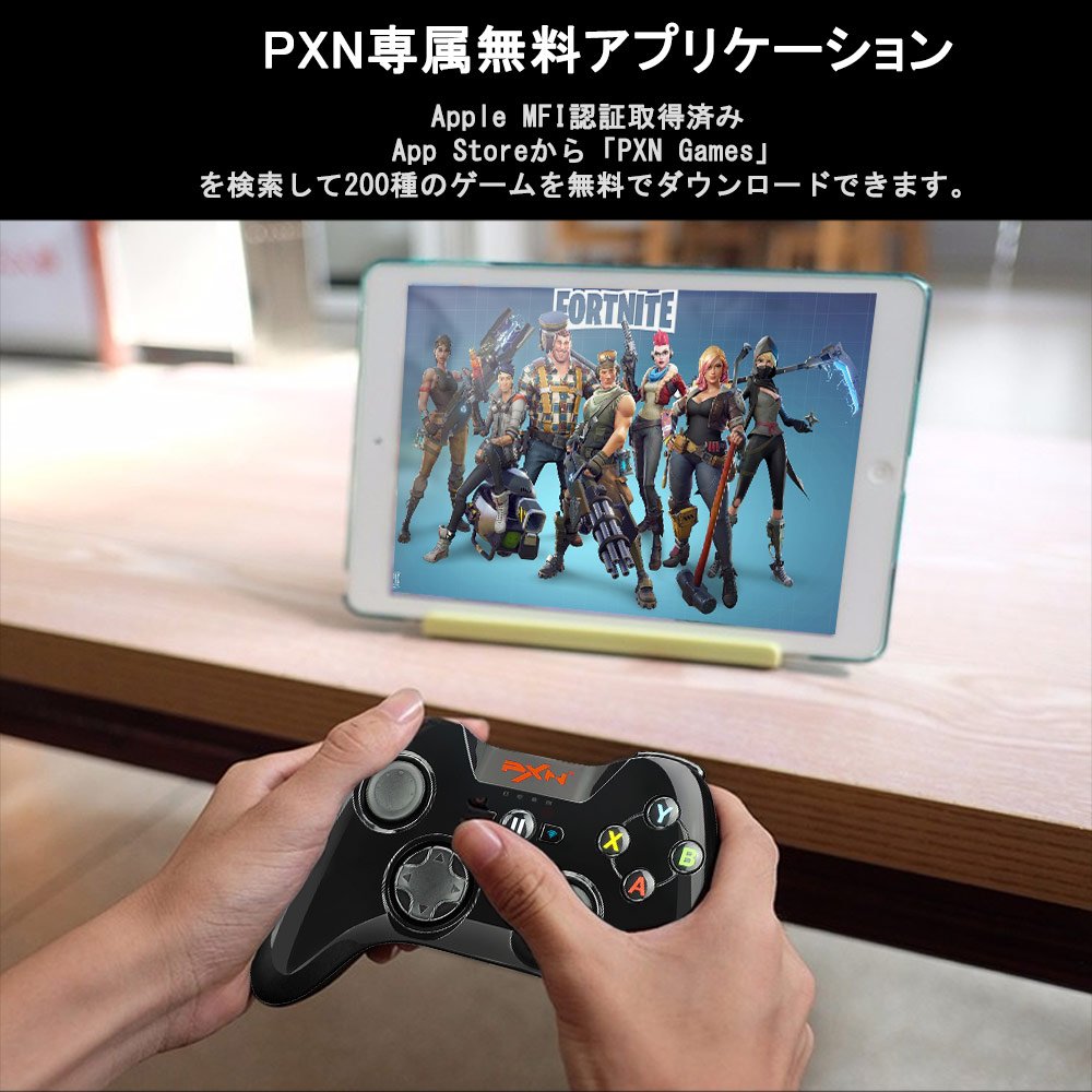 PXN-6603B | PXN Racing Wheel, Game Controller, Arcade Stick for 