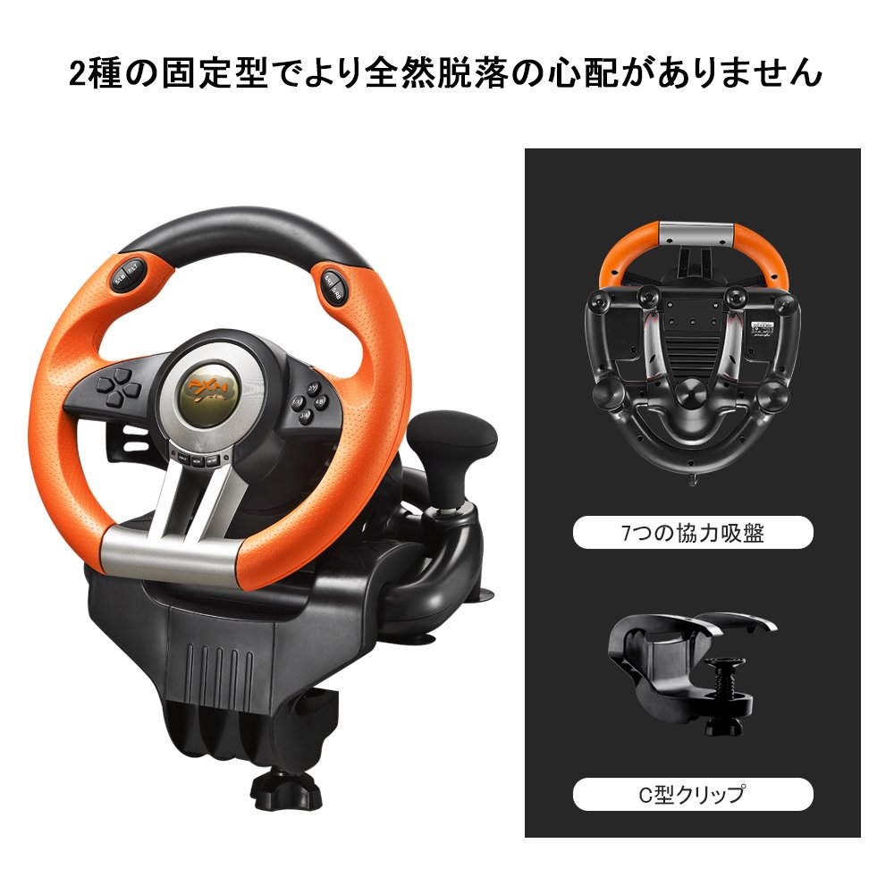 cタイプフィクサー+7つの強力な吸引カップ