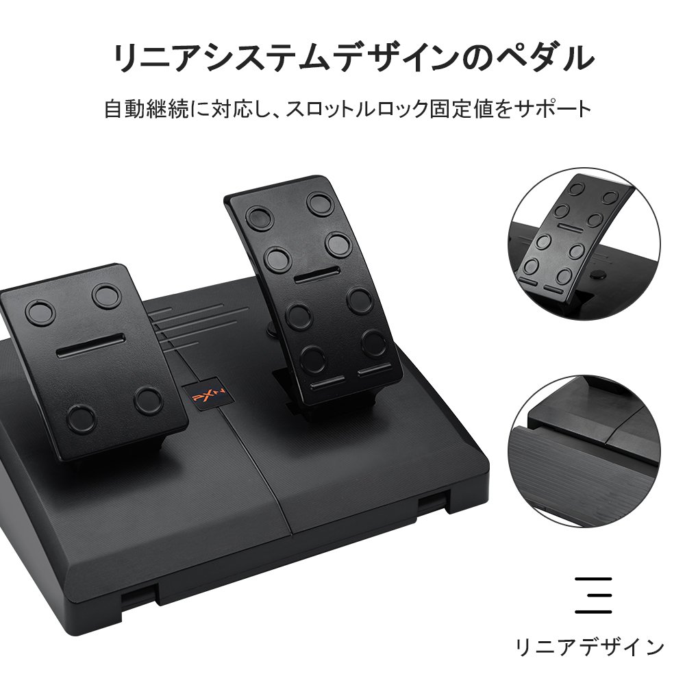 線形システム設計ペダル